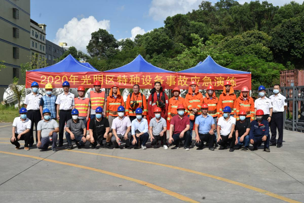 市市场监管局光明局组织开展2020年光明区特种设备事故应急演练.jpg