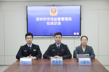 查看访谈详情