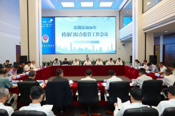 跨部门.jpg